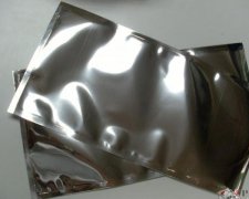 Aluminum bags 02