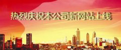 Suzhou Asia yuan Packaging Materials Co., Ltd. official webs